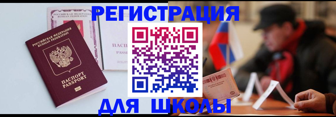 временная регистрация госуслуги в Ленске