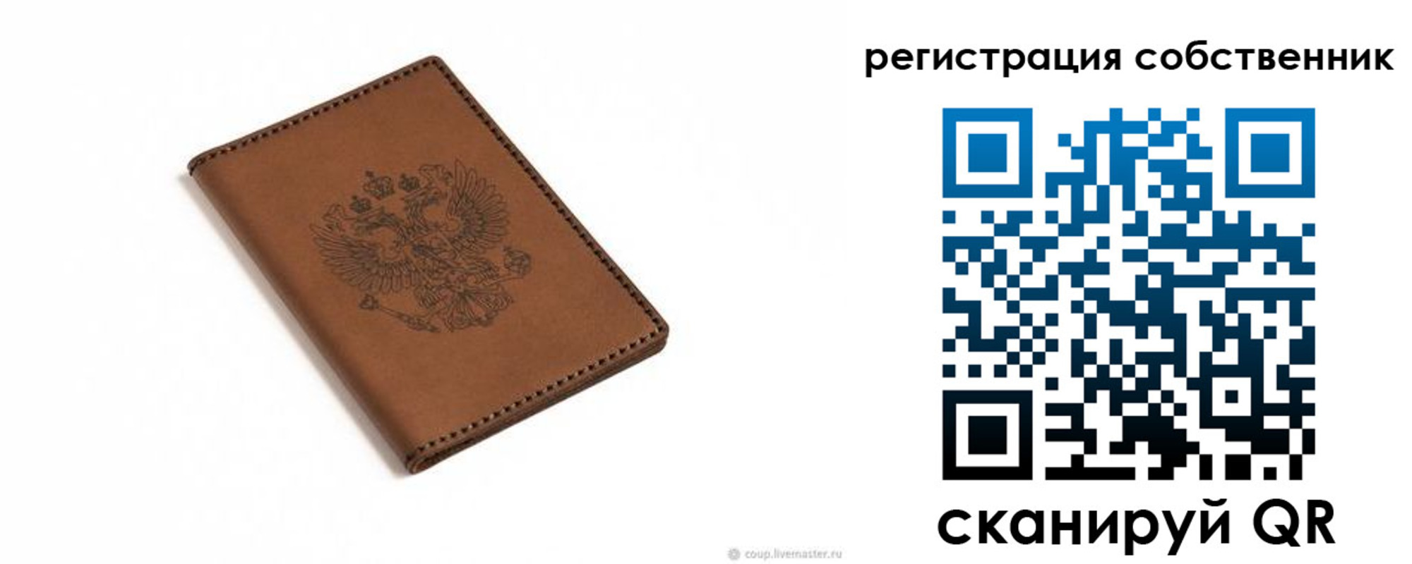 временная регистрация поиск в Ленске