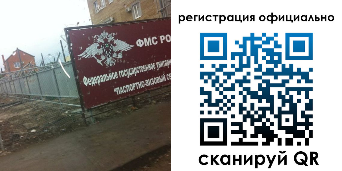 прописка в квартире в Ленске